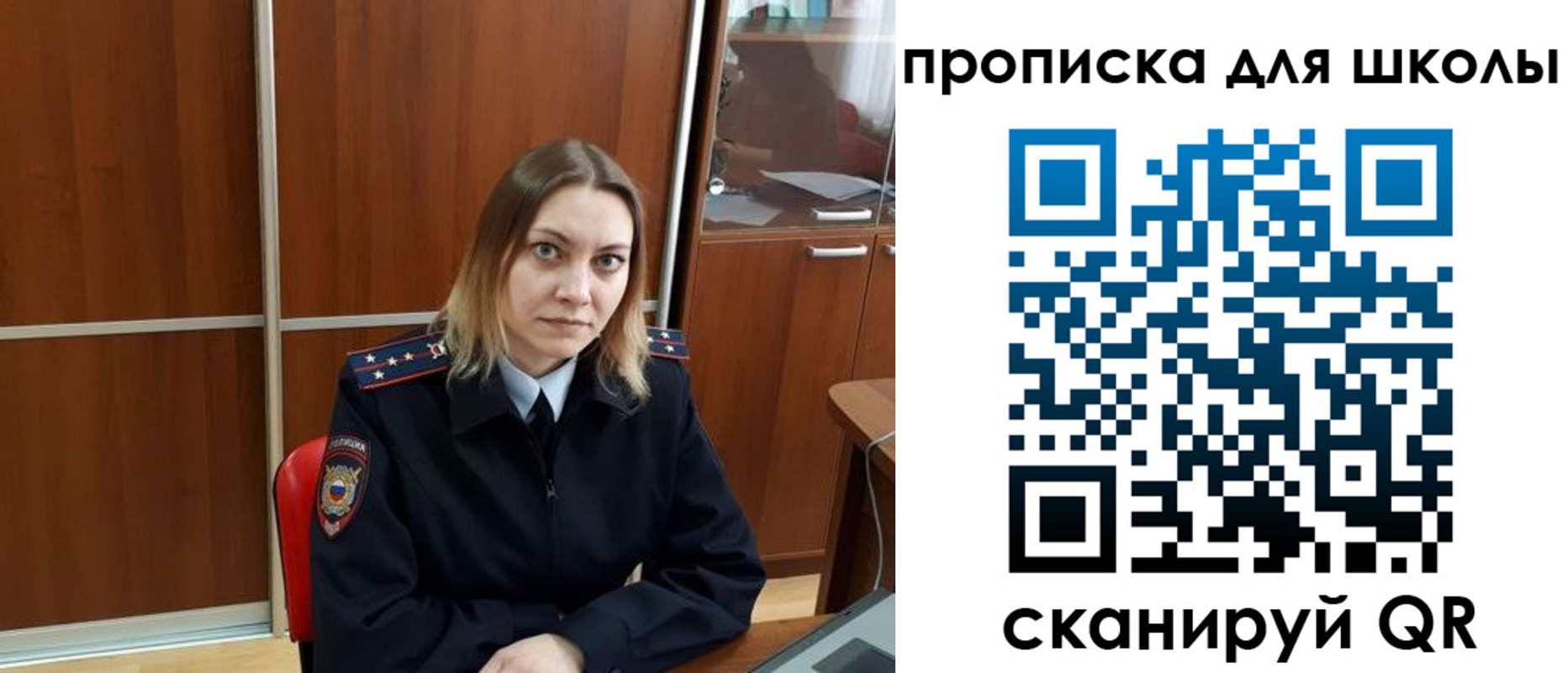 временная регистрация для всех в Осташкове