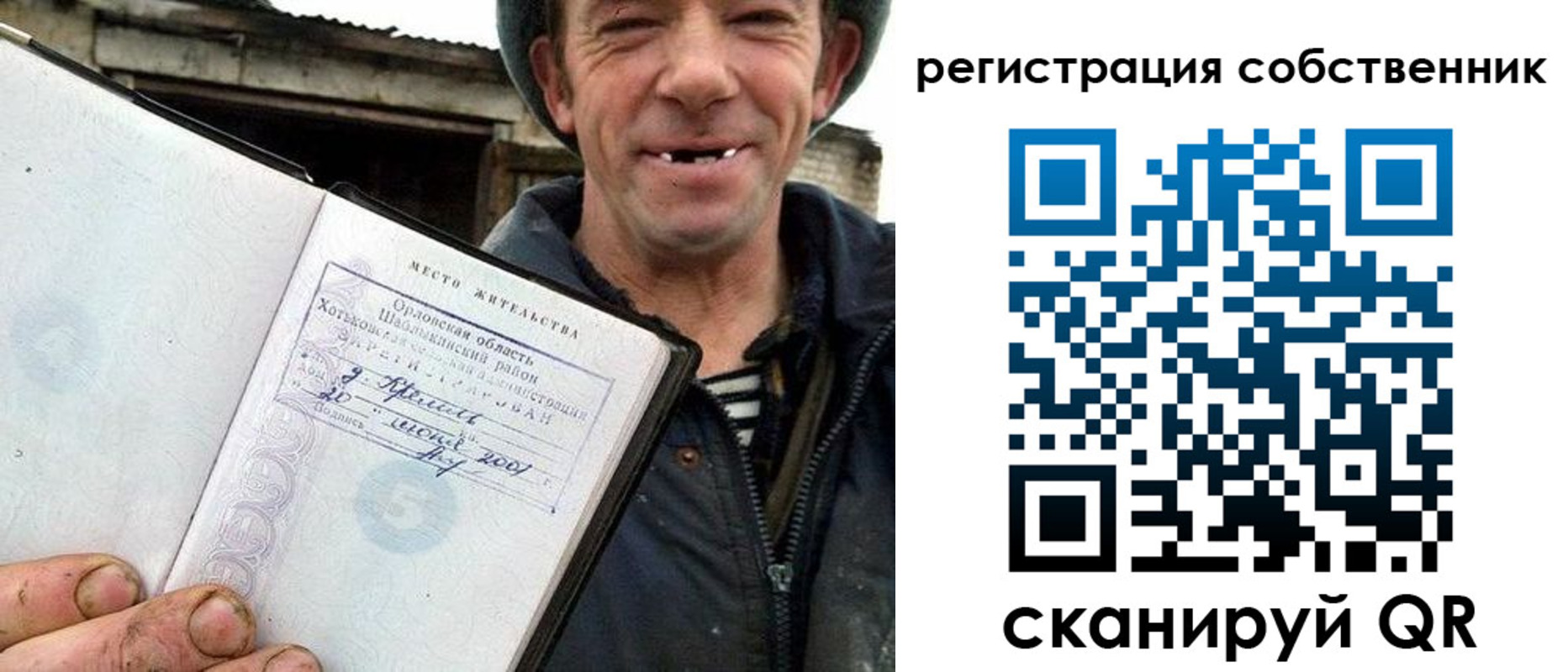 миграционный учет в Осташкове