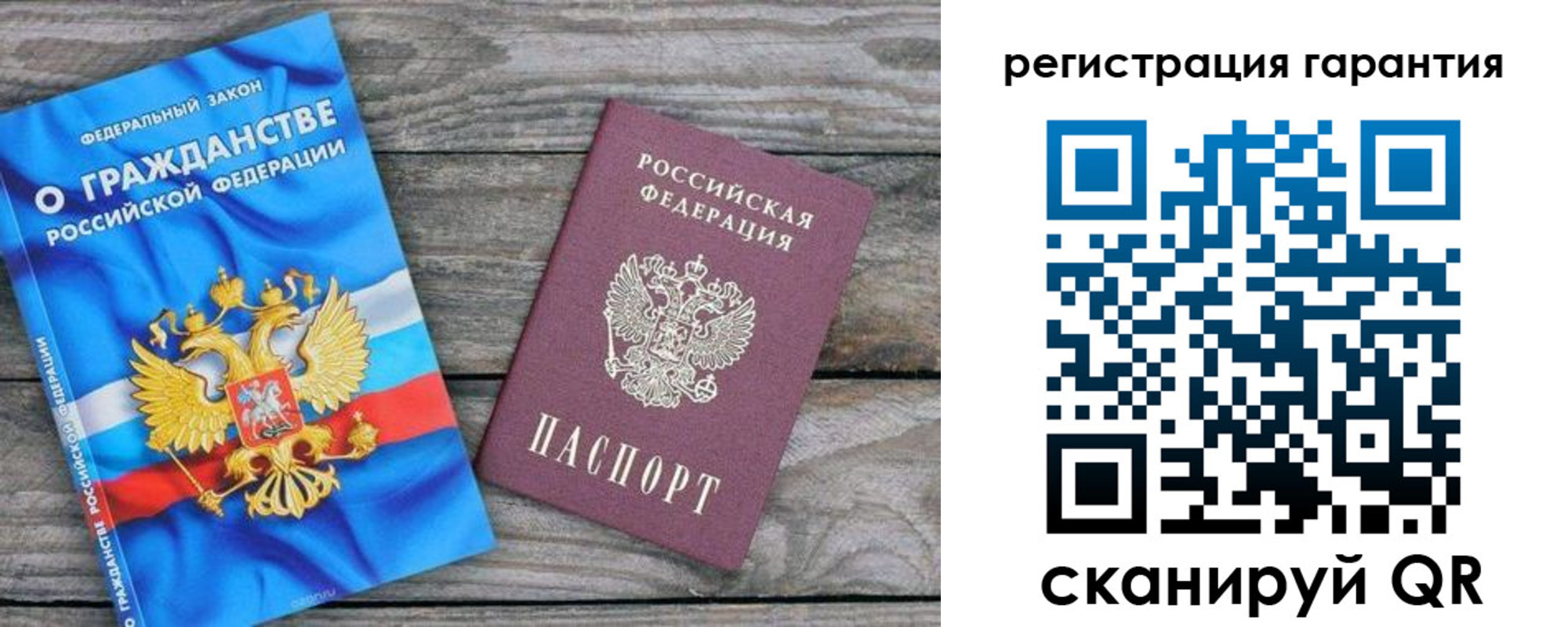 регистрация для школы в Осташкове