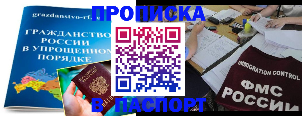 регистрация для дет. сада в Осташкове