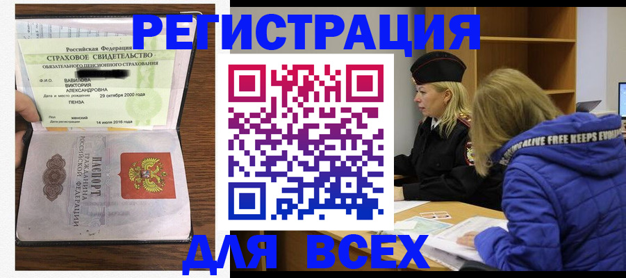 пропишу в квартире в Осташкове