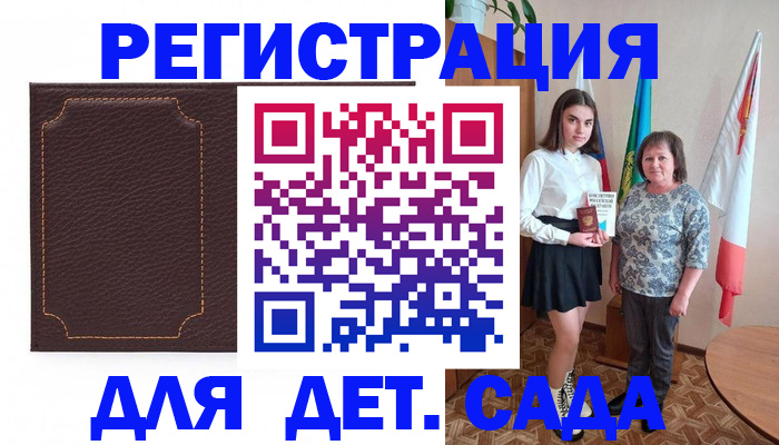 пропишу в квартире в Осташкове