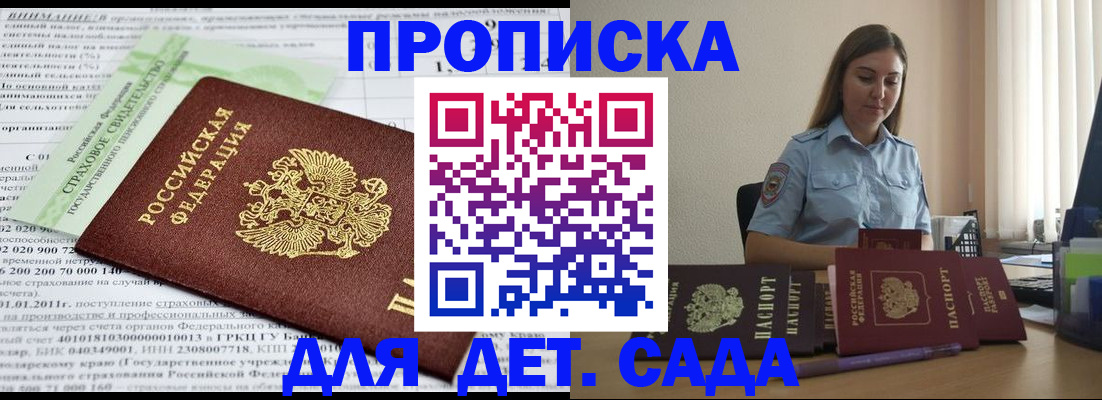 временная регистрация поиск в Осташкове