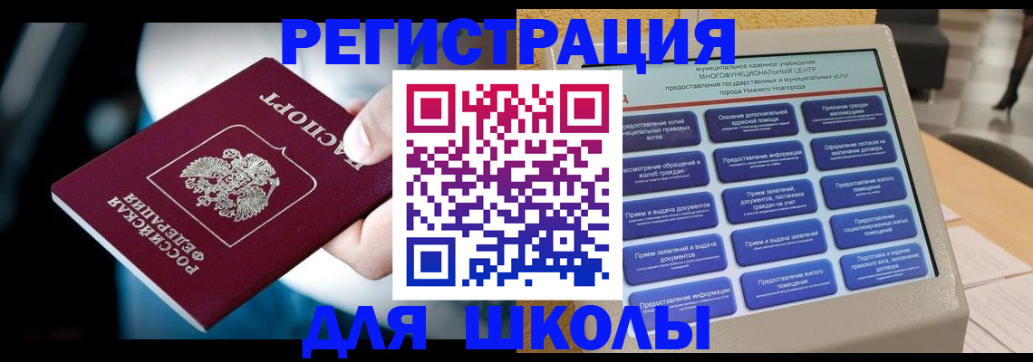 найти адрес прописки в Осташкове